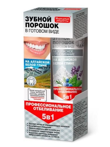 фото упаковки Народные рецепты зубной порошок 5в1