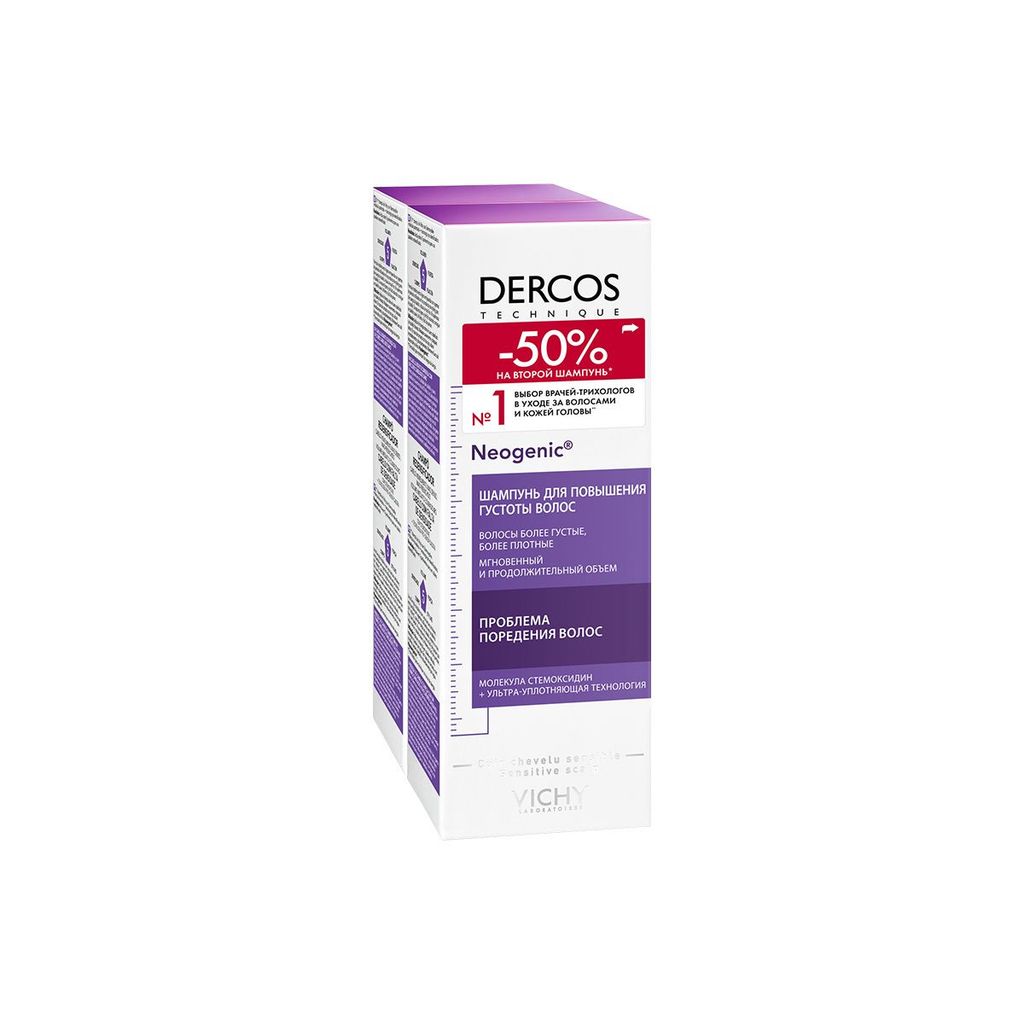 Vichy Dercos Neogenic шампунь для повышения густоты волос, 200 мл, 2 шт.