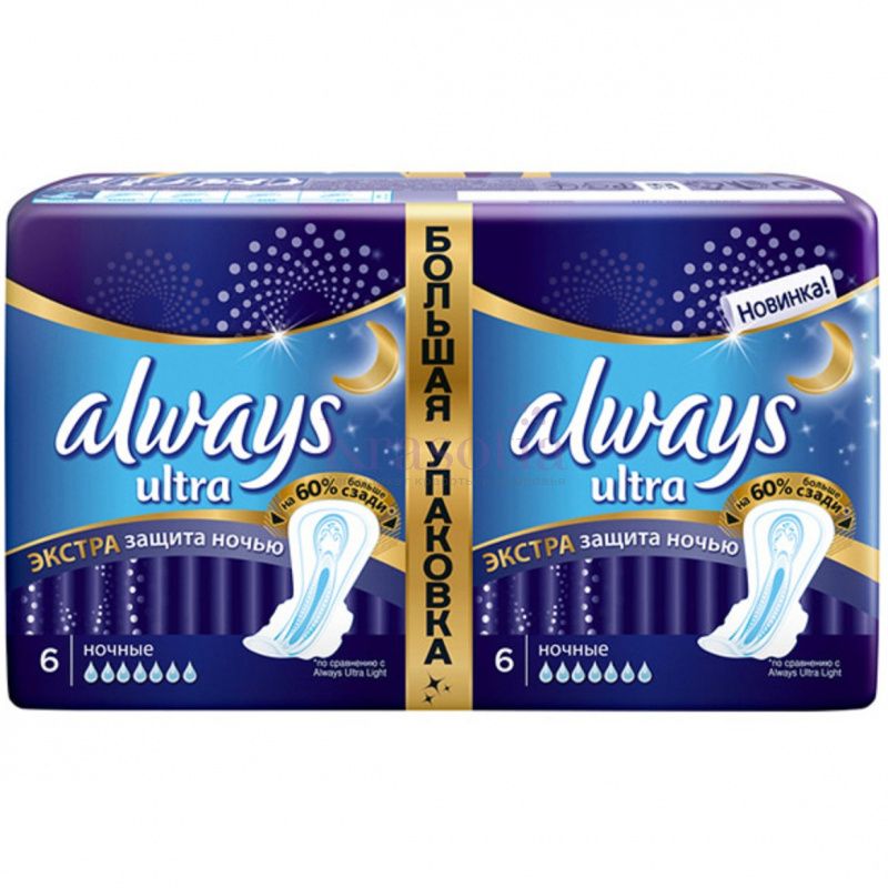 фото упаковки Always ultra night Экстра защита deo прокладки женские гигиенические