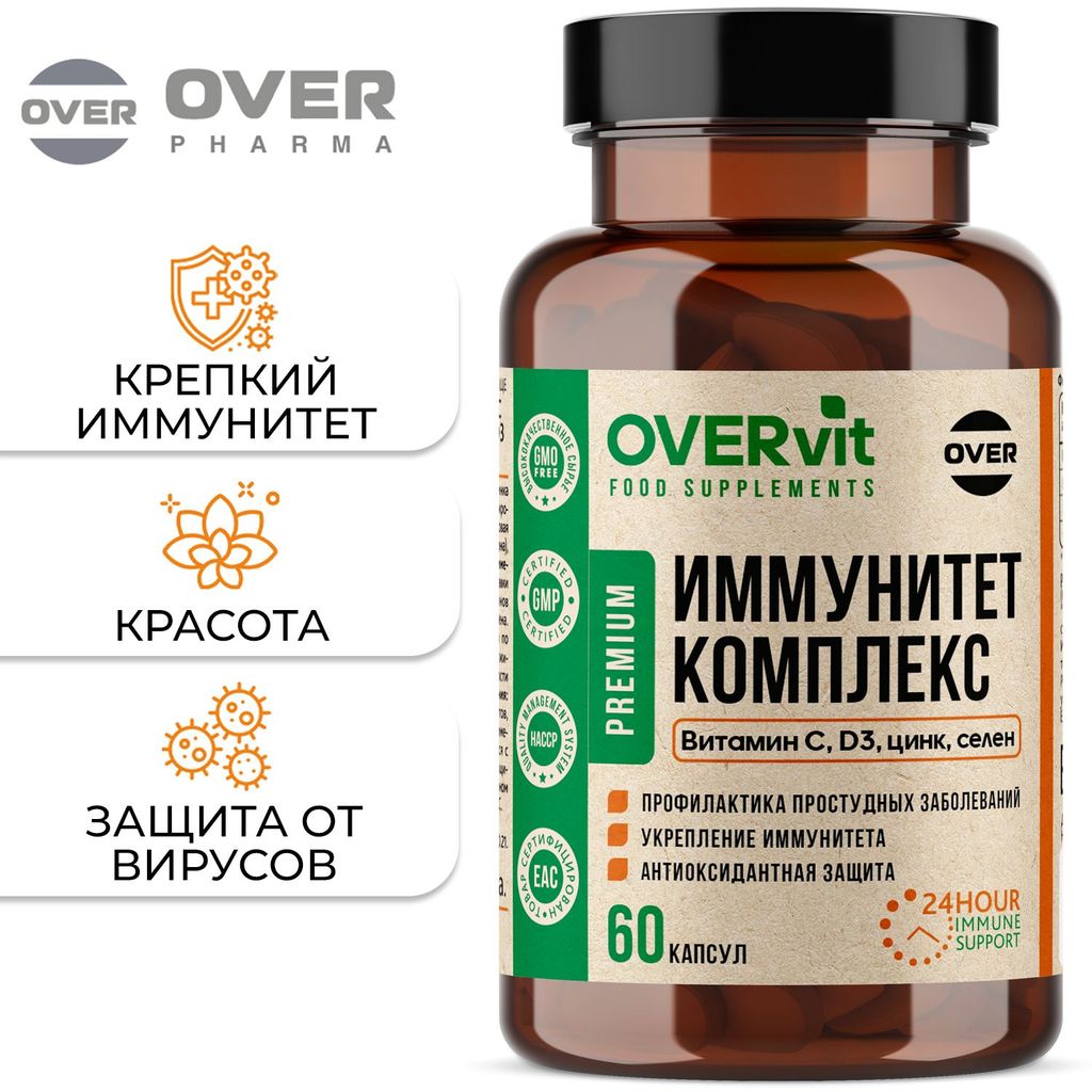 фото упаковки Overvit Комплекс для иммунитета