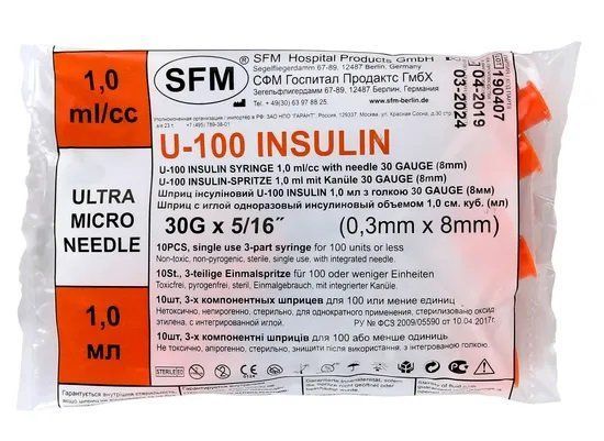 фото упаковки Шприц SFM 3-х компонентный инсулиновый U-100