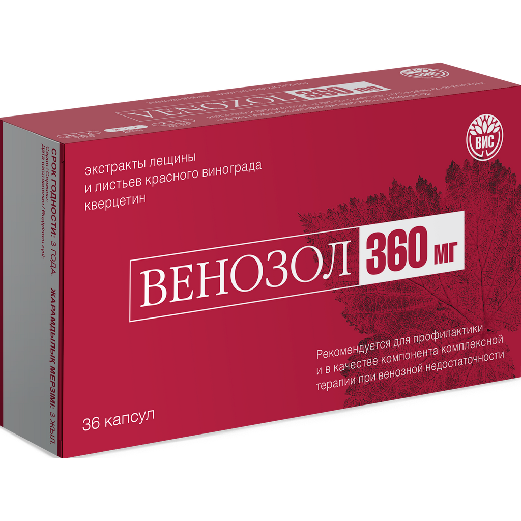 Венозол-360 мг, 360 мг, капсулы, 0,4 г, 36 шт.