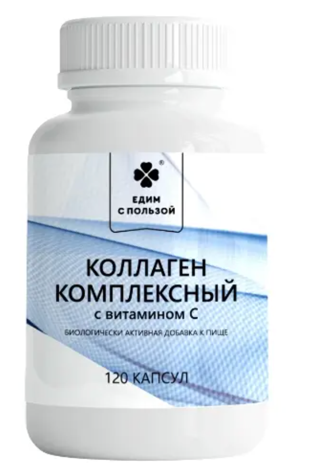 фото упаковки Едим с пользой коллаген комплексный