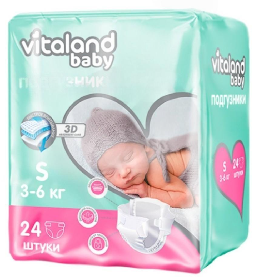 фото упаковки Виталэнд Baby Подгузники