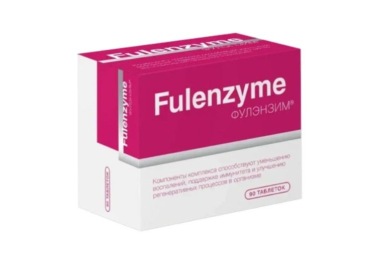 Фулэнзим, 560 мг, таблетки покрытые оболочкой, 90 шт.