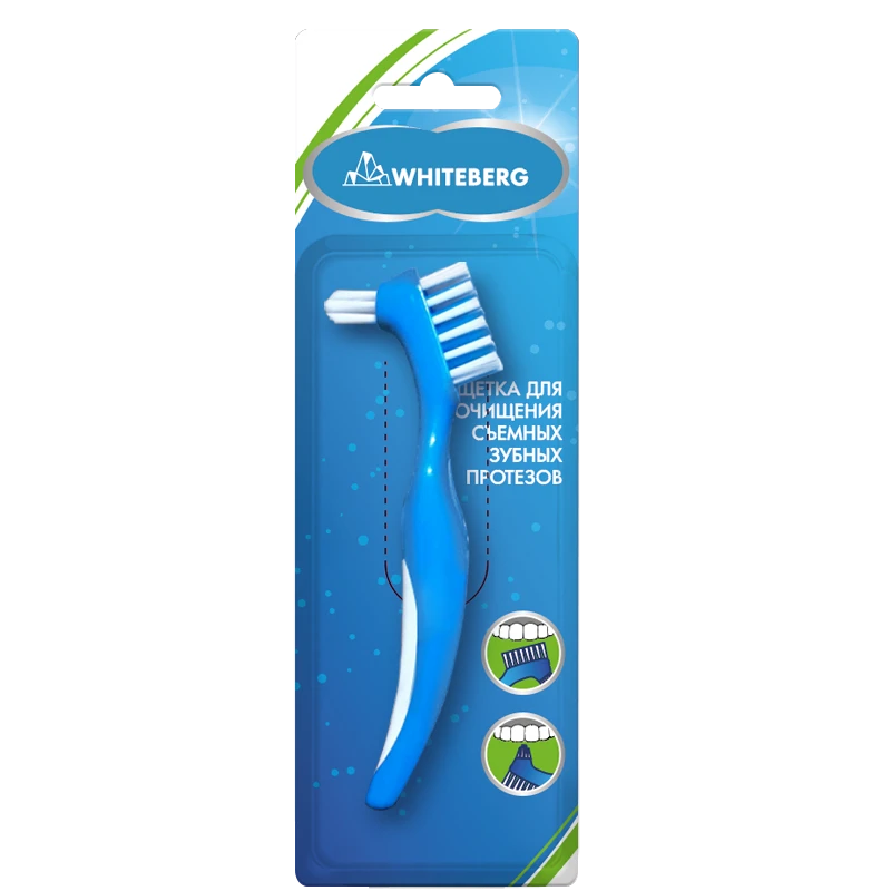 фото упаковки Whiteberg Щетка для очищения зубных протезов