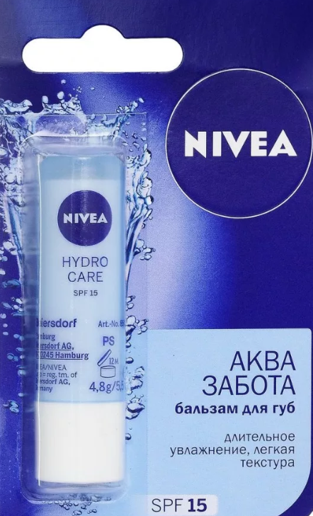 фото упаковки Nivea Бальзам для губ Аква забота SPF 15