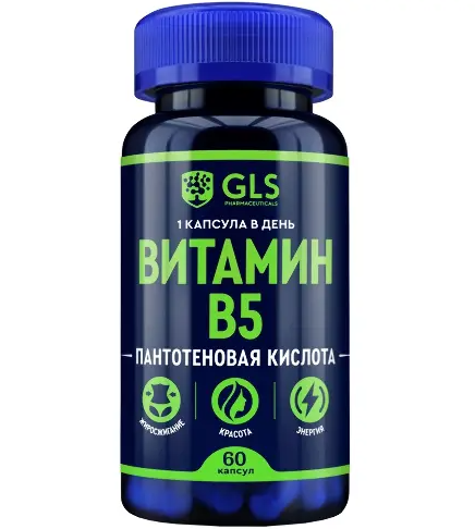 фото упаковки GLS Витамин B5 Пантотеновая кислота