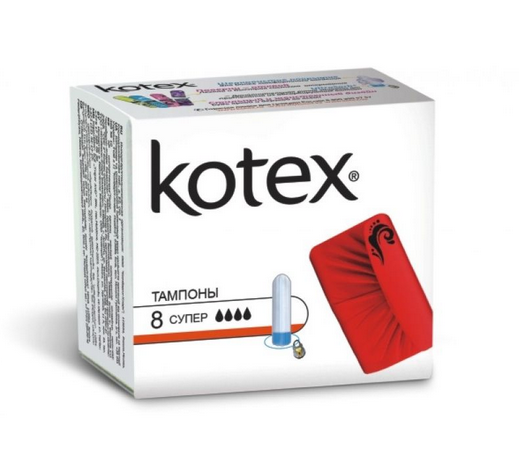 фото упаковки Kotex Super тампоны женские гигиенические
