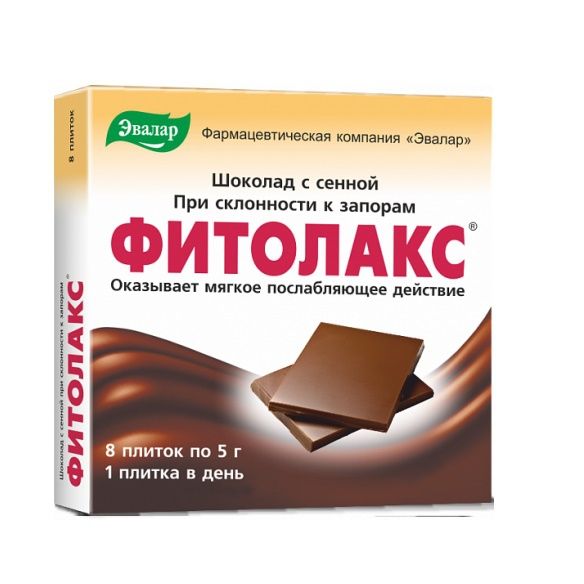 Фитолакс шоколад, плитка, 5 г, 8 шт.