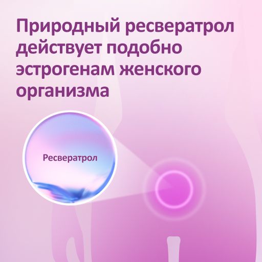 Феминаспрей, 50 мл, 1 шт.