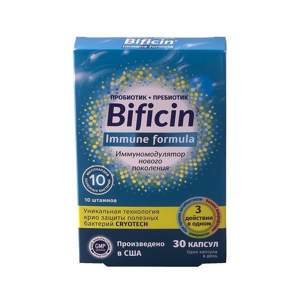 фото упаковки Бифицин Иммун Формула