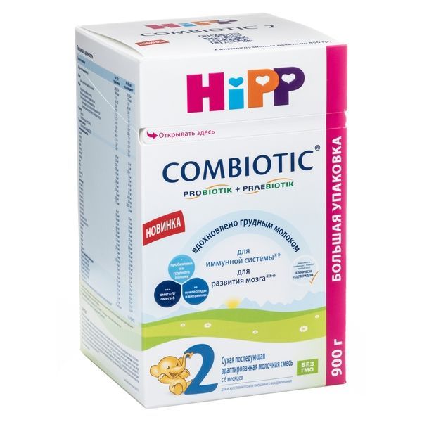 фото упаковки Hipp 2 Сombiotic