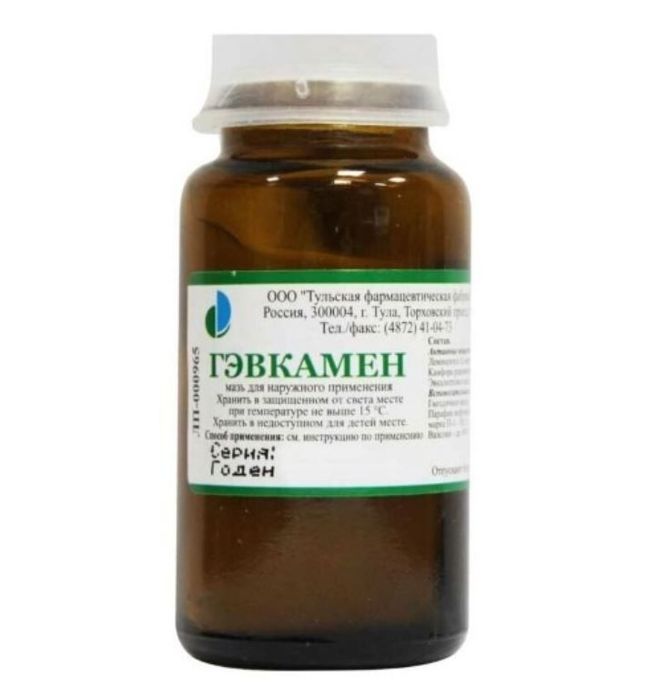 фото упаковки Гэвкамен