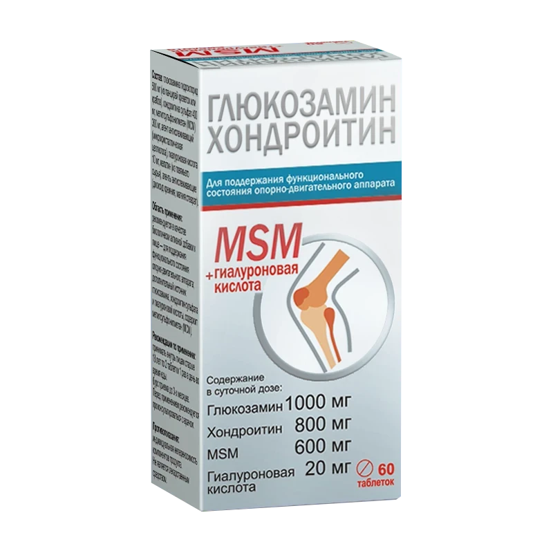 фото упаковки Глюкозамин Хондроитин МСМ и Гиалуроновая кислота