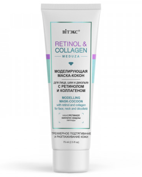 фото упаковки Витэкс Retinol Collagen meduza Маска-кокон моделирующая