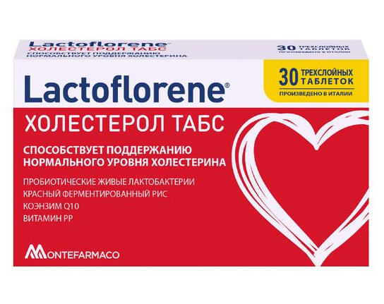 фото упаковки Lactoflorene Холестерол Табс