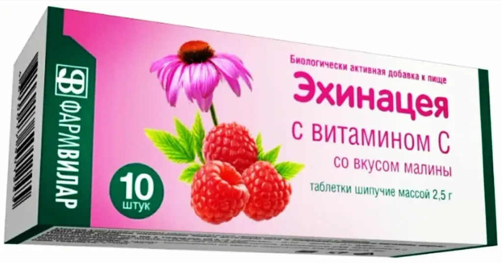 фото упаковки Эхинацея с витамином С