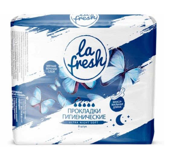 фото упаковки La fresh Ultra Night Soft Прокладки гигиенические