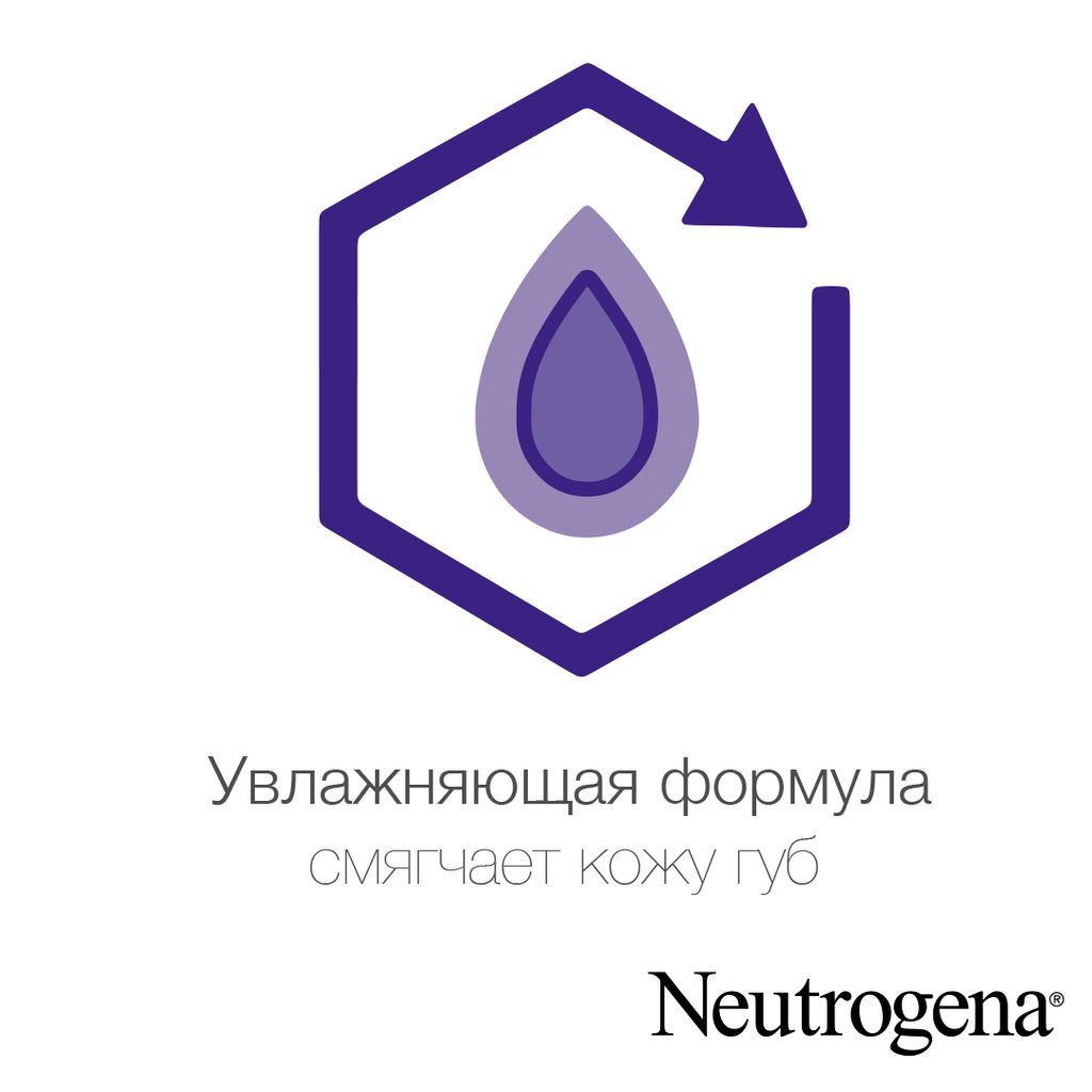 Neutrogena Норвежская формула Помада для губ SPF20, помада, без отдушки, 4,8 г, 1 шт.