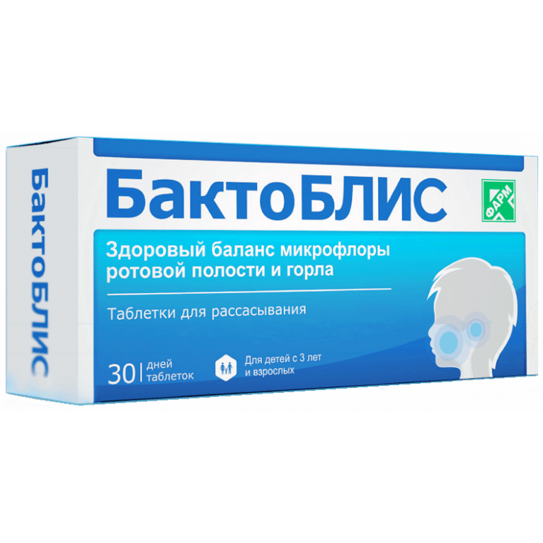 Бактоблис, таблетки для рассасывания, 30 шт.