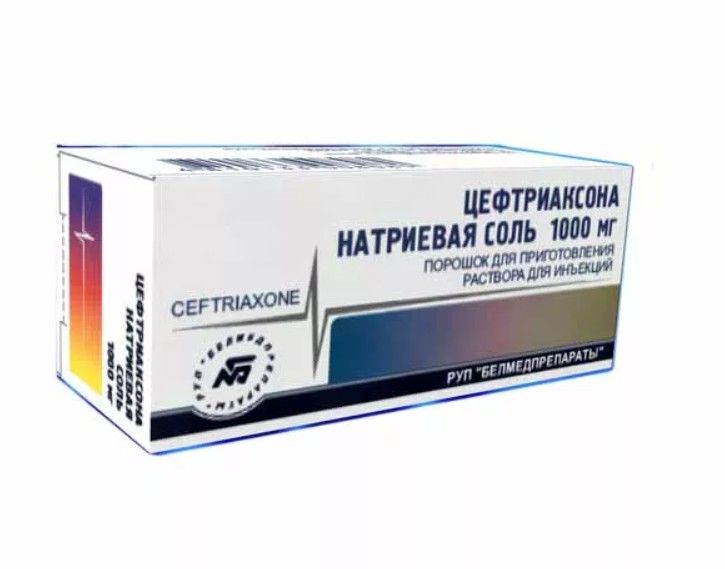 Цефтриаксон, 1000 мг, порошок для приготовления раствора для внутривенного и внутримышечного введения, 20 шт.