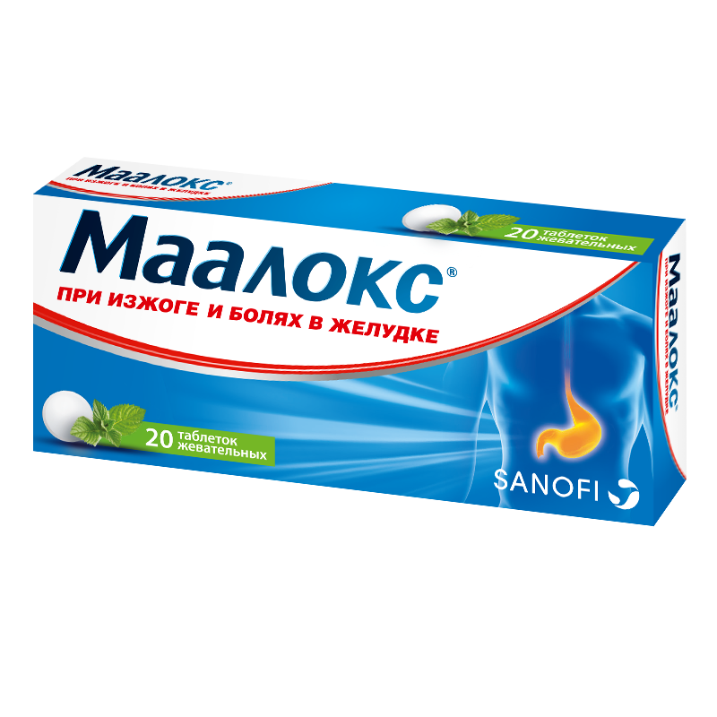 фото упаковки Маалокс