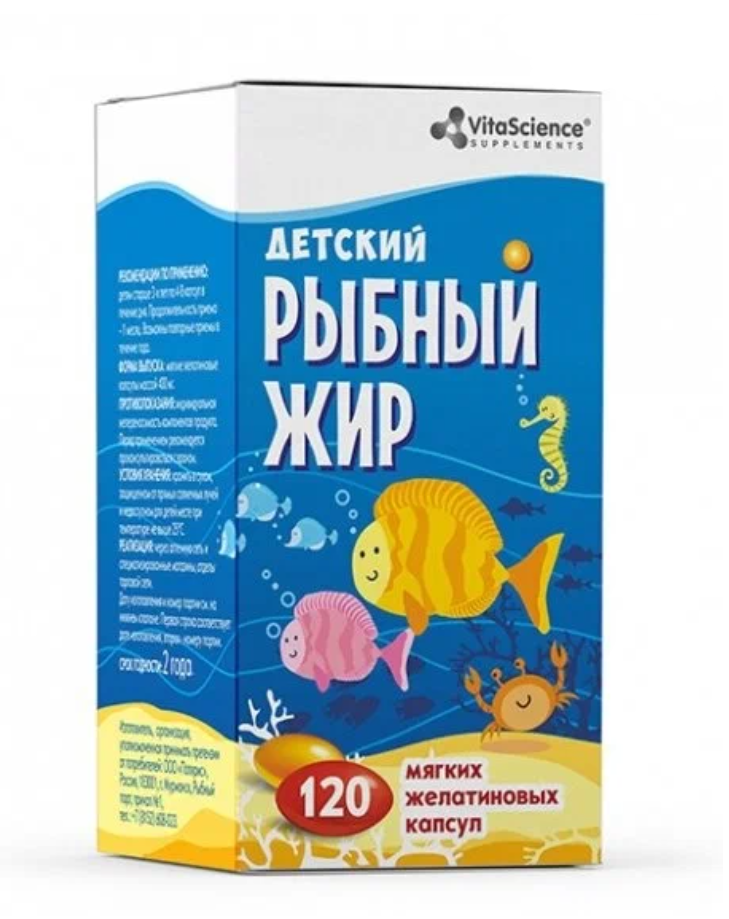 фото упаковки Vitascience Детский Рыбный жир