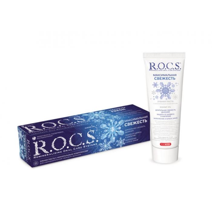 фото упаковки ROCS Зубная паста Максимальная свежесть