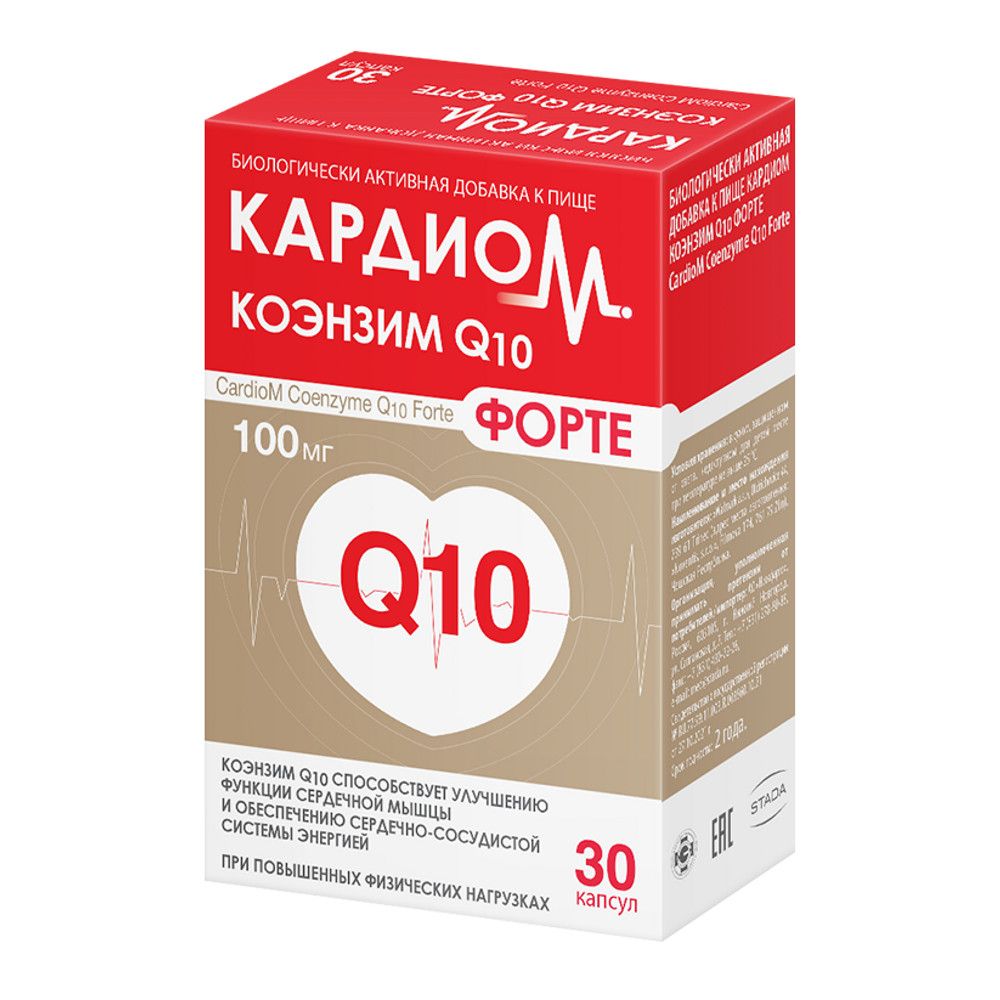 КардиоМ Коэнзим Q10 Форте, 100 мг, капсулы, 30 шт.