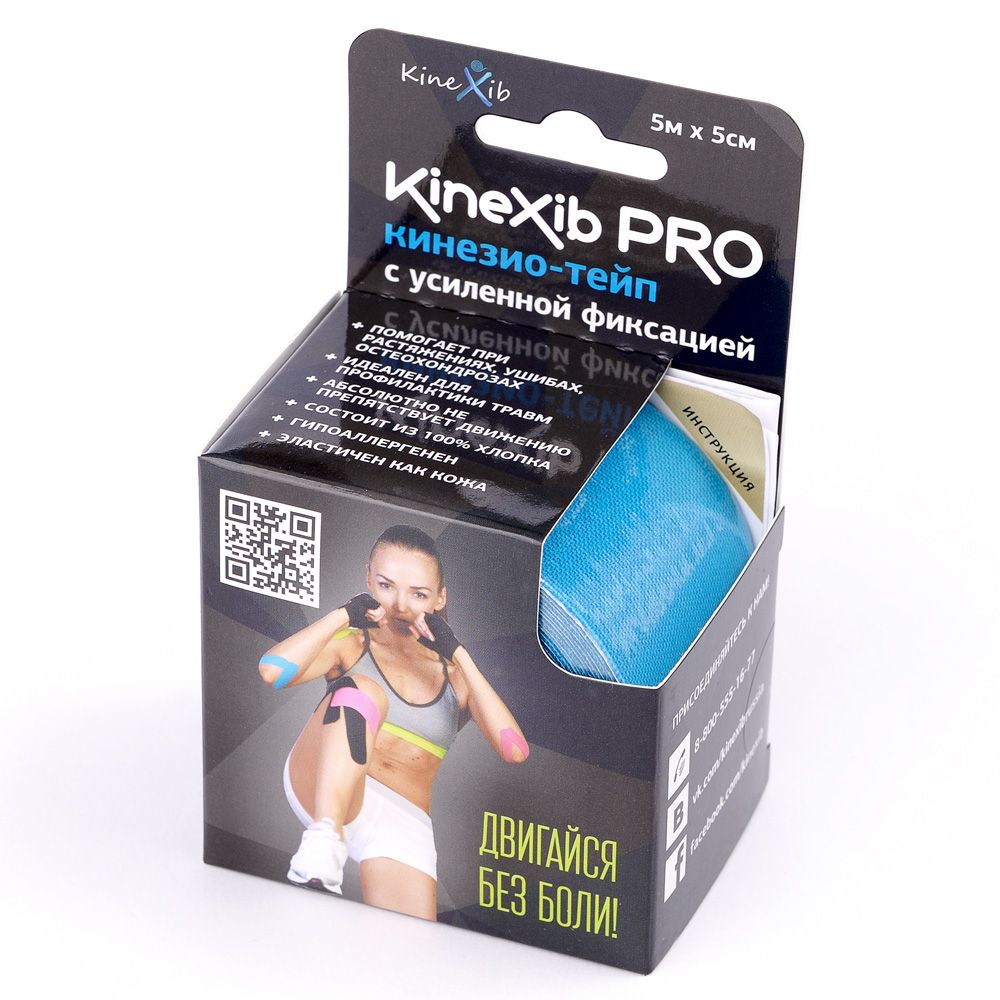 фото упаковки Kinexib Pro Бинт кинезио-тейп с усиленной фиксацией