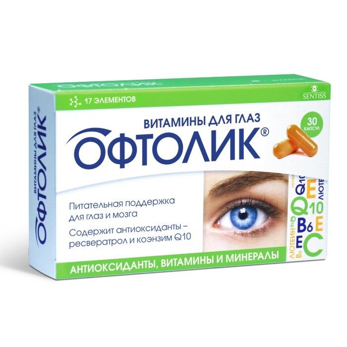 фото упаковки Офтолик Витамины для глаз