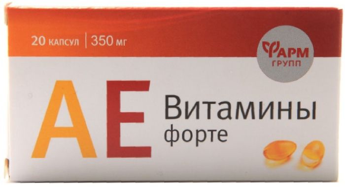фото упаковки А и Е Витамины Форте