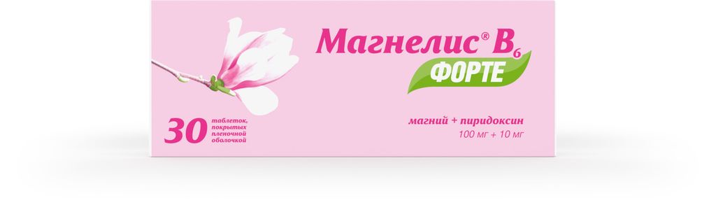 Магнелис В6 форте, 100 мг+10 мг, таблетки, покрытые пленочной оболочкой, магний + витамин В6, 30 шт.