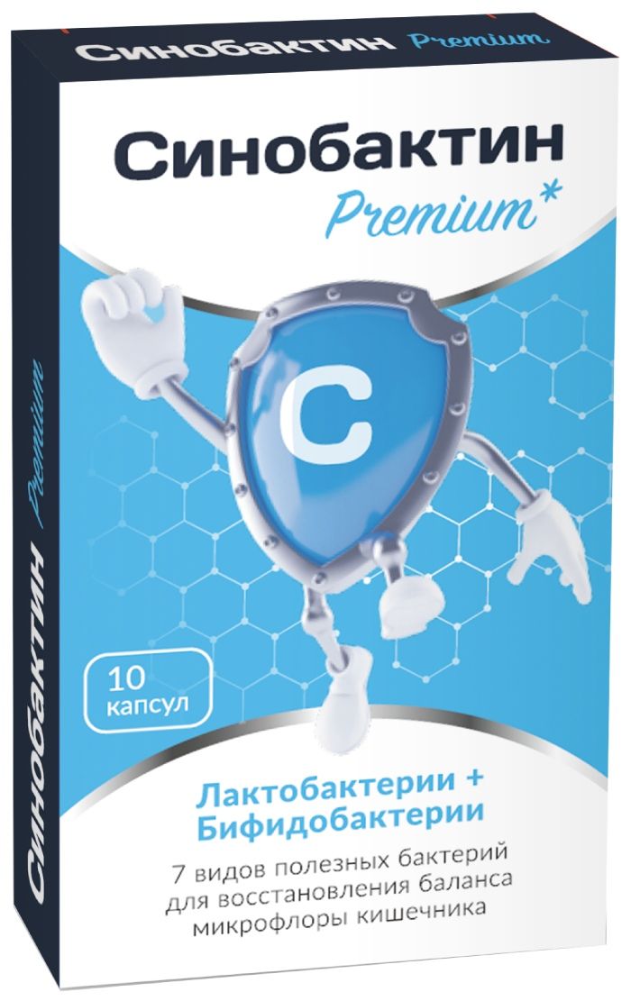 фото упаковки Синобактин Premium Комплекс
