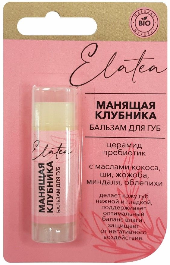 фото упаковки Elatea Бальзам для губ Манящая клубника