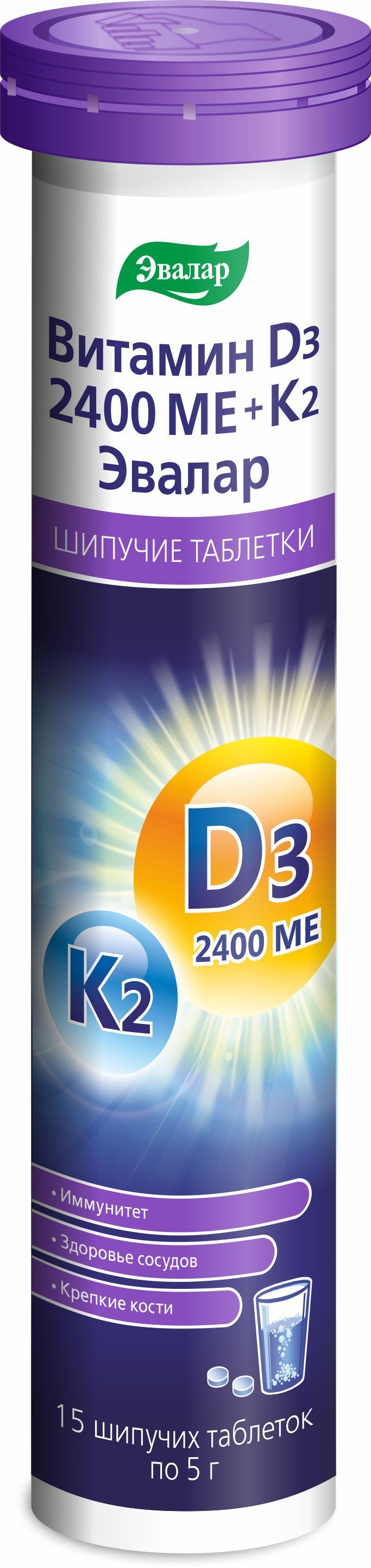 фото упаковки Витамин Д3 2400 МЕ + К2