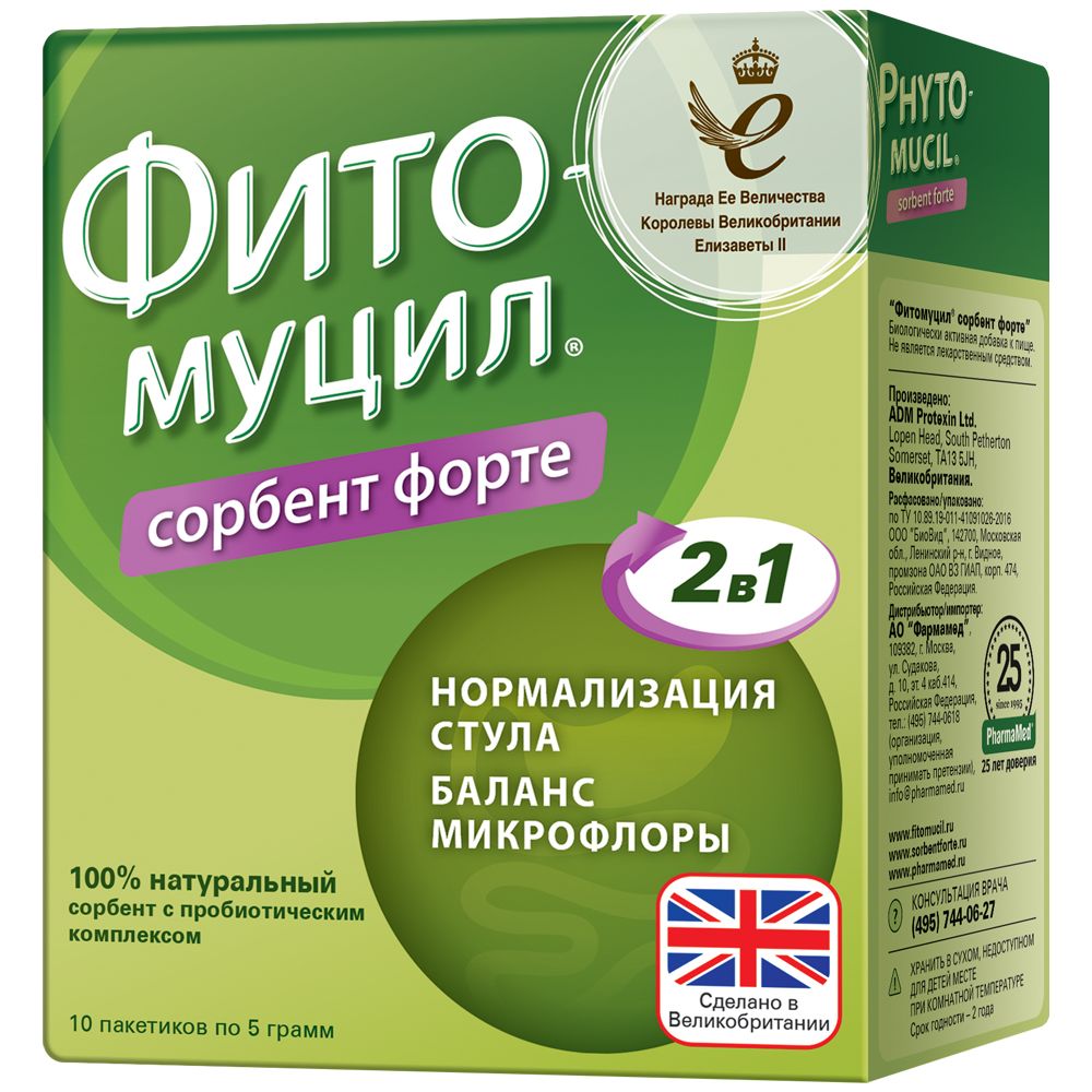 фото упаковки Фитомуцил Сорбент Форте