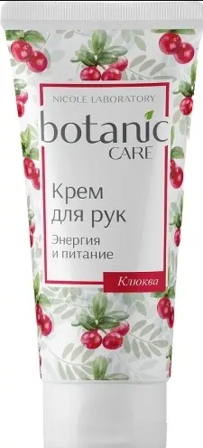 фото упаковки Botanic care Крем для рук энергия и питание