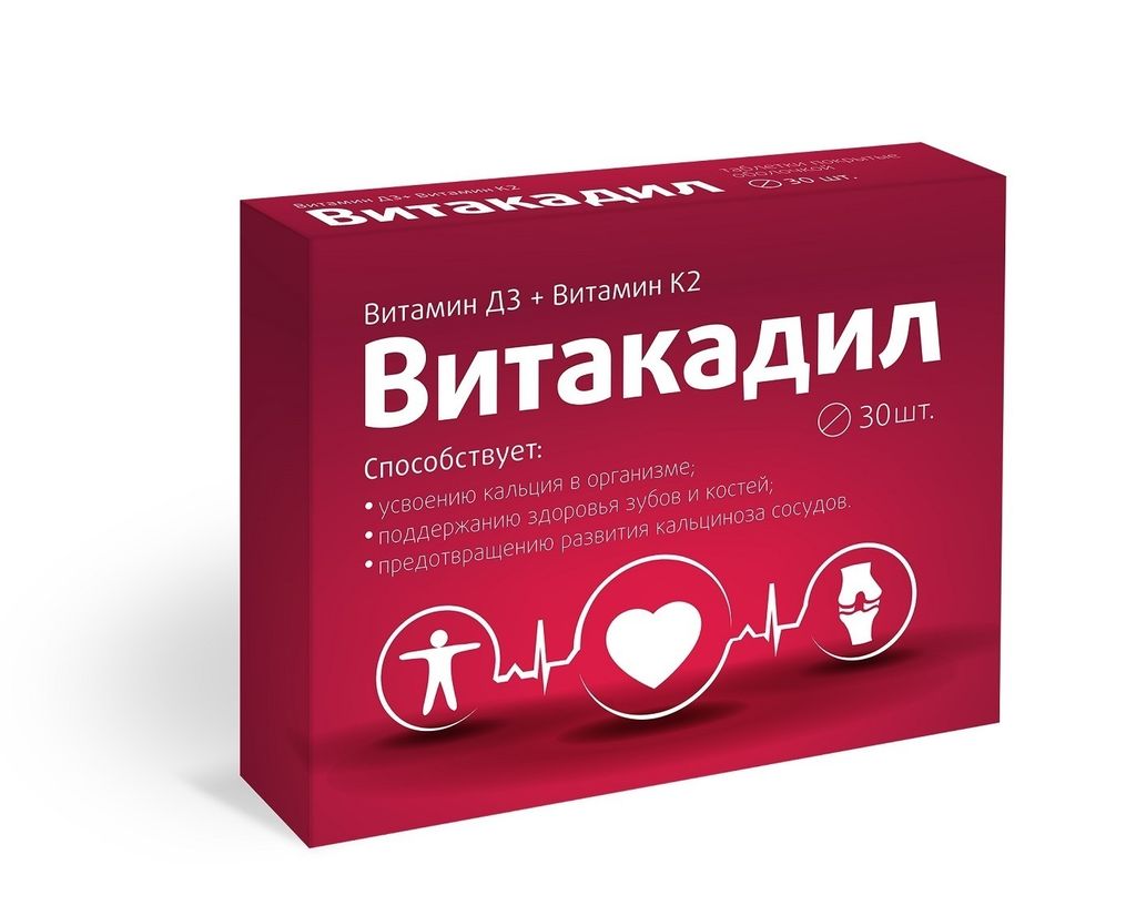 фото упаковки Витакадил Витамин Д3 + Витамин К2