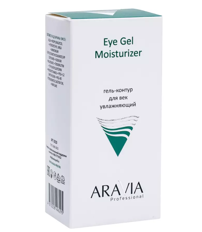 Aravia Professional Eye Gel Moisturizer Гель-контур для век, крем для век, увлажняющий, 30 мл, 1 шт.