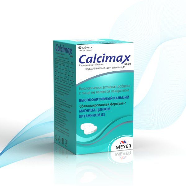 фото упаковки Calcimax