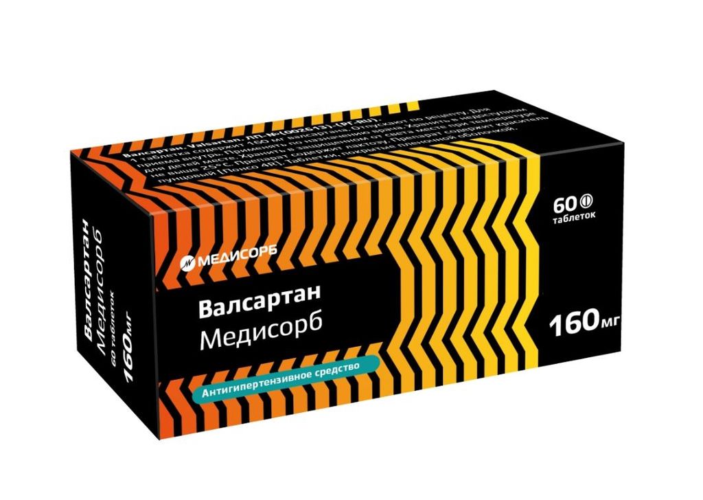 фото упаковки Валсартан