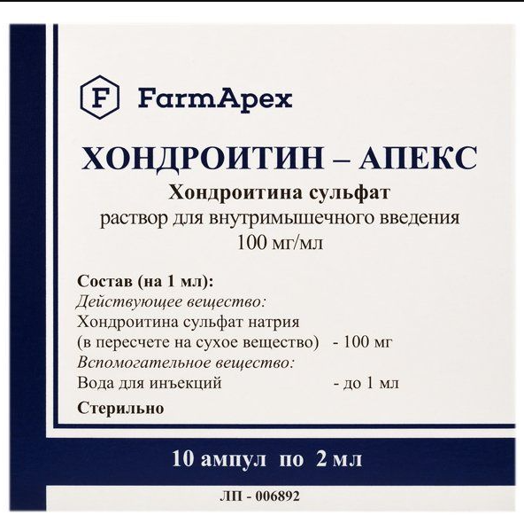 фото упаковки Хондроитин-Апекс