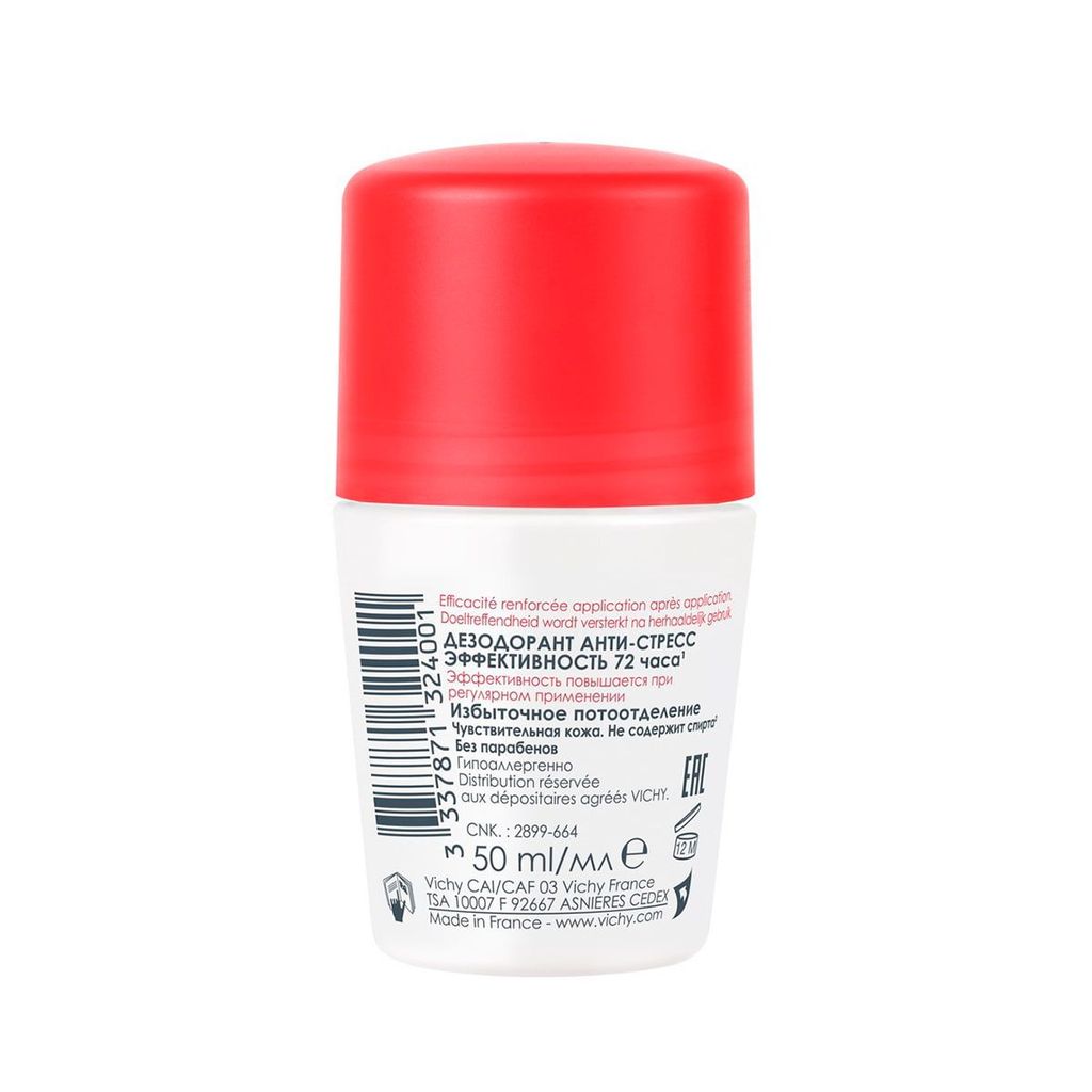 Vichy Deodorants дезодорант анти-стресс для всех типов кожи 72 ч, део-ролик, 50 мл, 1 шт.