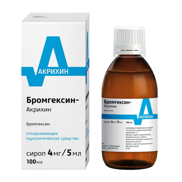 Бромгексин-Акрихин, 4 мг/5 мл, сироп, 100 мл, 1 шт.