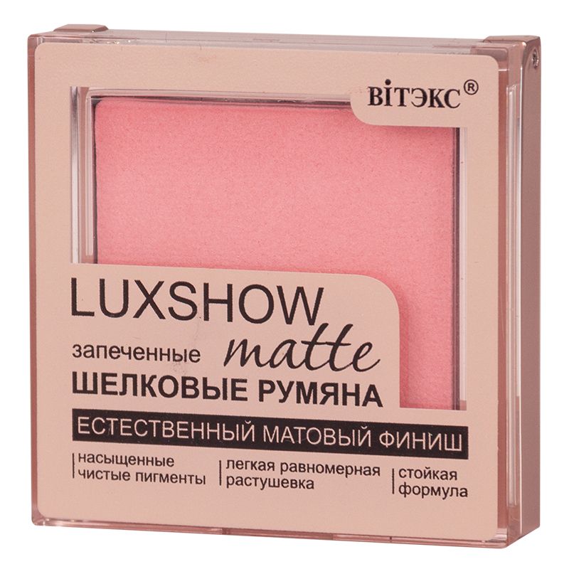 фото упаковки Vitex LuxShow Матовые запеченные шелковые румяна