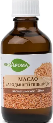 МирАрома Косметическое масло Зародышей пшеницы, 50 мл, 1 шт.