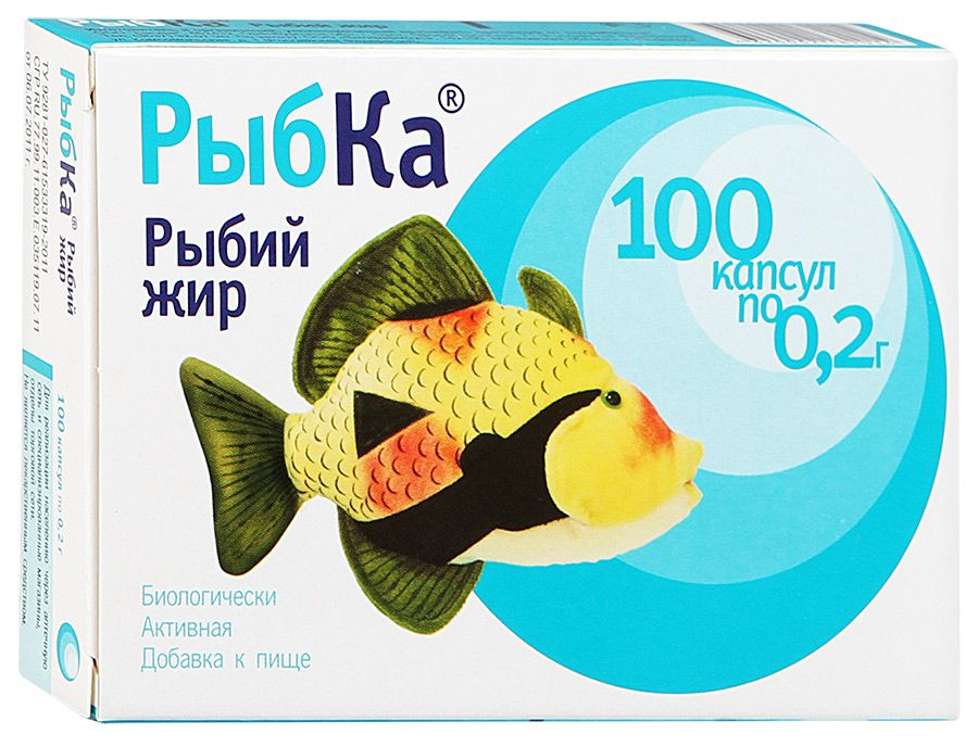 фото упаковки Рыбка Рыбий жир