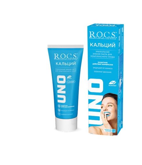 фото упаковки ROCS Uno Зубная паста Кальций
